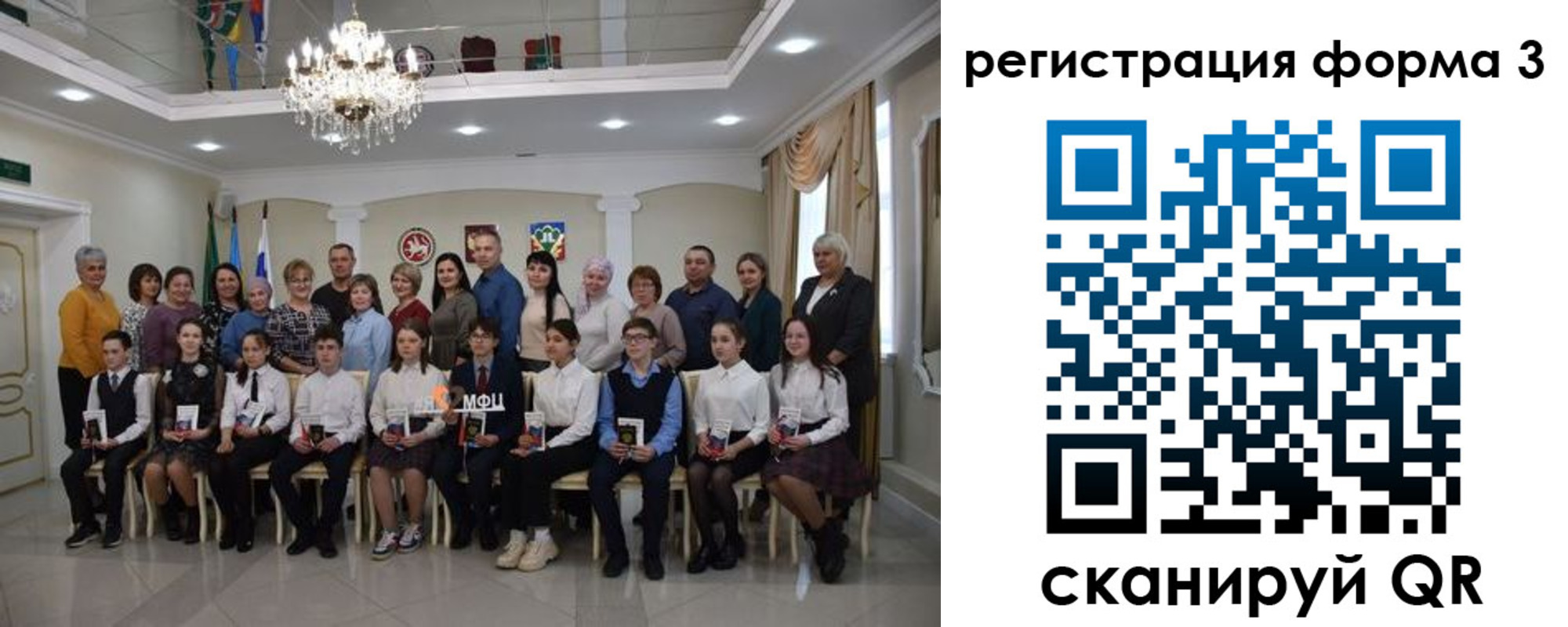 прописка от собственника в Ленске