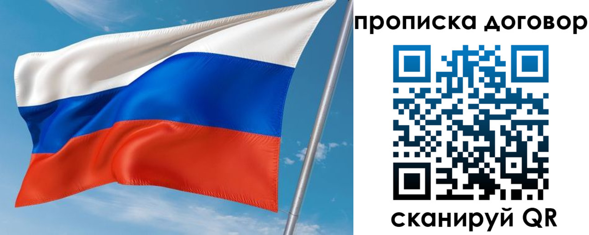 регистрация для школы в Ленске
